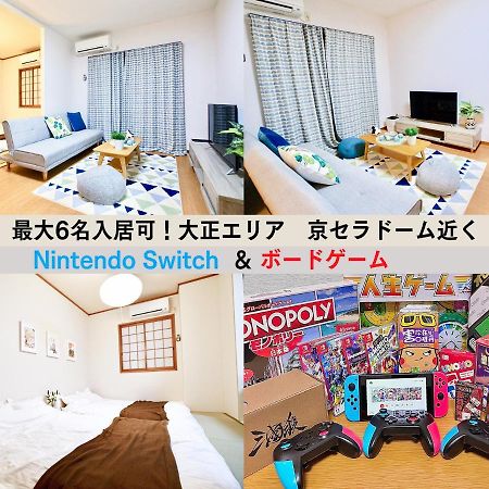 Westay Designers House/6 Mins To Shinsaibashi201 오사카 외부 사진