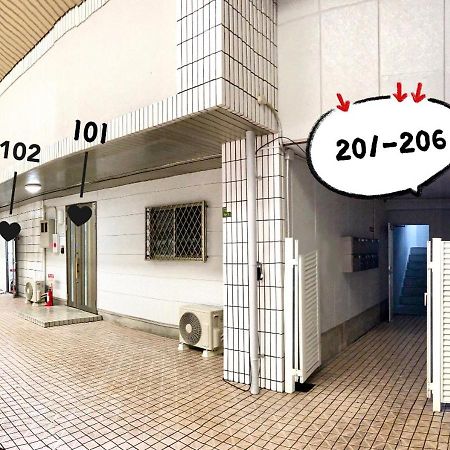 Westay Designers House/6 Mins To Shinsaibashi201 오사카 외부 사진