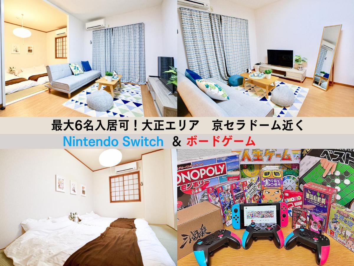 Westay Designers House/6 Mins To Shinsaibashi201 오사카 외부 사진