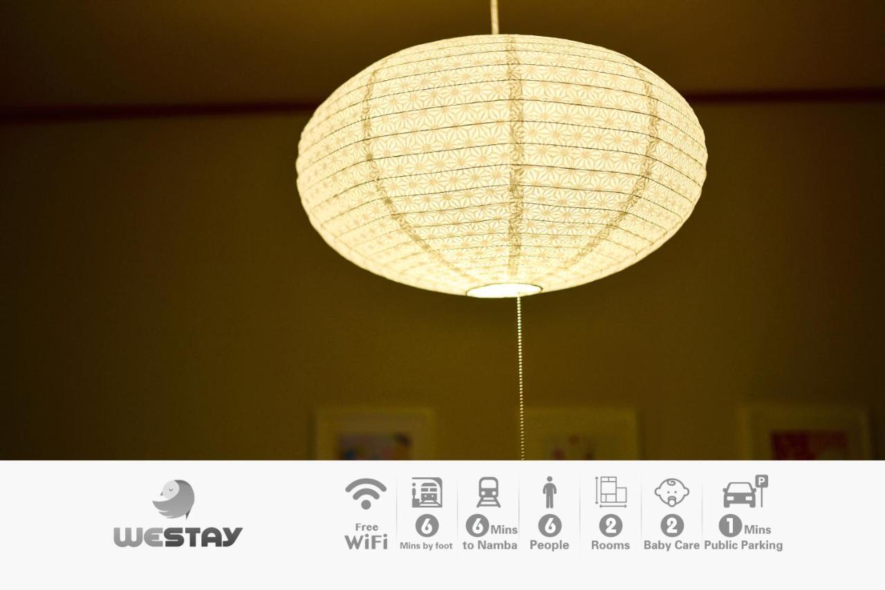 Westay Designers House/6 Mins To Shinsaibashi201 오사카 외부 사진
